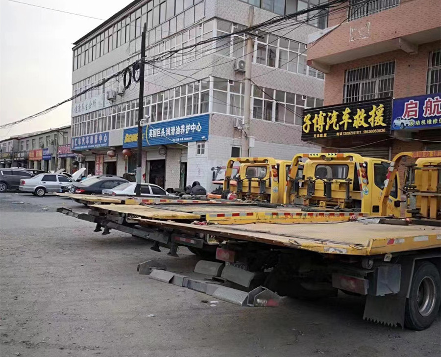 汽车道路救援