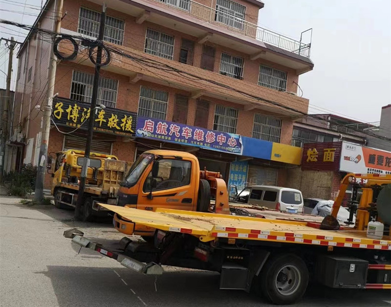 汽车道路救援